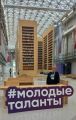 Повышение квалификации в университете Сириус