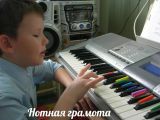 Ночная грамота