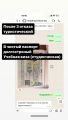 Наш офис предоставляет профессиональные услуги. Качество, надежность и комфорт для каждого клиента!
С уважением,
Асадулла