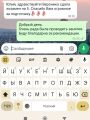 Отзыв