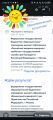 Подготовка с конца 4 класса. Сразу с троечки на 