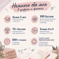 Подготовка к ОГЭ и ЕГЭ по русскому языку 