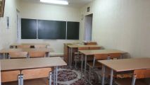 Учебный класс.