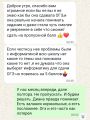 Готовимся к огэ по информатике. Зачастую ученики выбирают информатику с учетом самого низкого проходного балла на тройку. Но мы никогда не останавливаемся на пороге. Учимся решать практическую часть, на компьютере. К сожалению, часто ребята с мной первый раз видят электронные таблицы и текстовые редакторы. Хотя это база в современном мире. Выстроили план подготовки в комфортном темпе, без стресса, когда каждый урок не только полезный, но и интересный. 