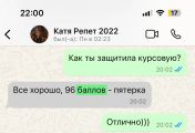 Курсовая работа, 1 курс, РАНХиГС 