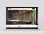 Лендинг для ЖК