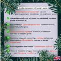 Английский 