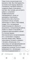 Отзыв о МАК консультации на тему 