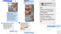 Отзывы родителей после логопедических занятий