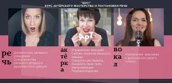 Курс  БИС!