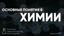 Разработанные презентации