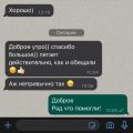 Отзыв: Upgrade ноутбука для 1С (добавление оперативной памяти DDR4, Замена HDD накопителя на SSD, клонирование операционной системы, перенос лицензий 1С)