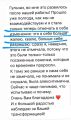 Отзыв о работе со мной