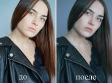 Ретушь и цветокоррекция