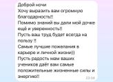Отзывы