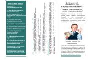Разработала курс 