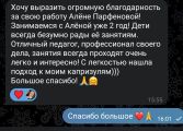 Отзыв