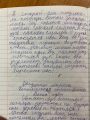 Повышение грамотности. Устранение пробелов в знаниях.