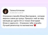 Отзывы