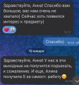 Повышение успеваемости, 10 класс. 