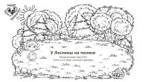 Создаю электронные пособия, игры, рабочие листы