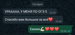 Огэ биология