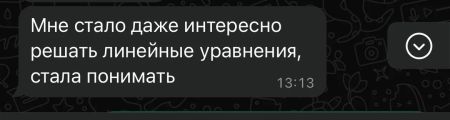 Подготовка к ЕГЭ базовый уровень