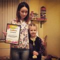 Грамота и кубок за первое место в конкурсе юных художников