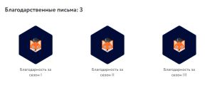 Фоксфорд