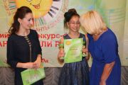 Награждение победителей