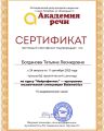 Тренажер мозжечковой стимуляции Баламетрикс предназначен для выполнения физических упражнений, которые способствуют развитию баланса и координации. Система упражнений на тренажере позволяет развивать участки головного мозга, отвечающие за формирование высших психических функций, речи и поведения ребенка.