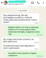 отзывы