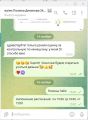 Полина 8кл - мы успешно подготовились к контрольной накануне, и уже на следующий день моя ученица вот так меня порадовала)))))