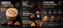 Карточки товаров