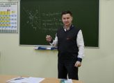 Во время проведения занятия