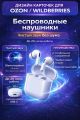 ? 1. Инфографика для товаров (маркетплейсы)
Создаю продающую инфографику для карточек товаров (Wildberries, Ozon, Avito и др.)
? Делаю аккуратный и понятный дизайн
? Выделяю преимущества товара
? Увеличиваю кликабельность и доверие
? Без ошибок в тексте
Работаю с вашими фото или подбираю визуал
Подходит для любого товара: техника, одежда, авто, услуги
? Напишите — покажу примеры и предложу решение под ваш товар