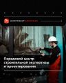 О нас