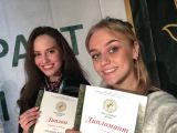 Художественное слово