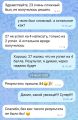 ЕГЭ по информатике. Работали в паре информатика и математика, что дало хороший результат. На входе интерес к информатике, но нет знаний программирования. Выучили за полгода python на уровне нужном для егэ. Высокий балл и военный вуз мечты - информационная безопасность!
