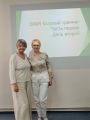 1 ступень с Малик Юлией, презедентом Национальной Ассоциации EMDR в России.