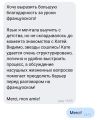 Отзыв