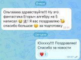 ЕГЭ