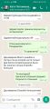 Екатерина сдала биологию на отлично - 84 балла.