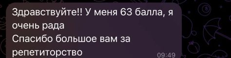 Рез-ты ОГЭ Английский 2025