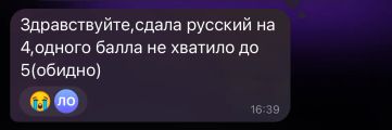 Старт занятий: март 2025.
Ожидания: 4-5.