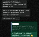 ОГЭ
