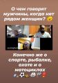 Языковая практика с носителем языка. Групповое занятие.