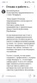Отзывы о программе наставничества Виталия Воробьева