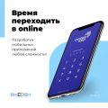 Макет таргетированной рекламы в инстаграм