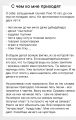 С чем ко мне приходят от других преподавателей.